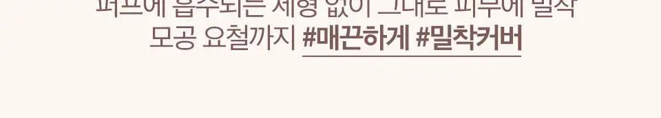 [품절대란/블러셔착붙템] 메이크힐 미니팡팡 퍼프 3개 기획/ 2P 중 택 1 상세페이지 14